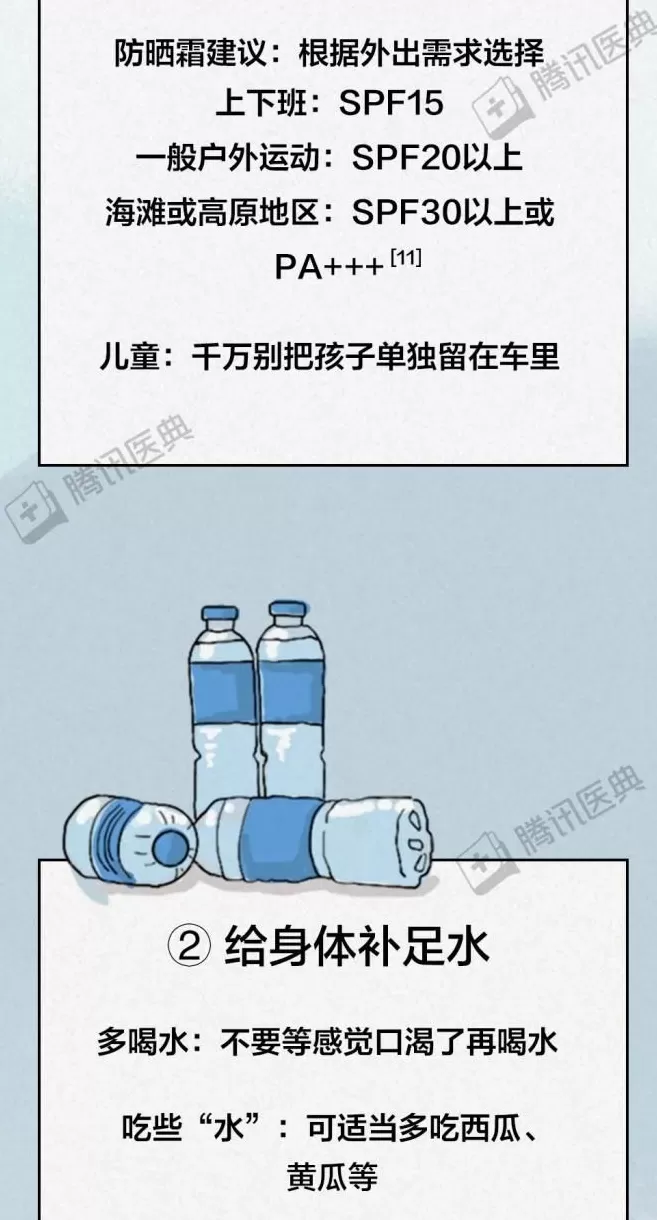 超强台风“桦加沙”登陆！这份《极端天气生存指南》，每个人都该看完-第24张图片-