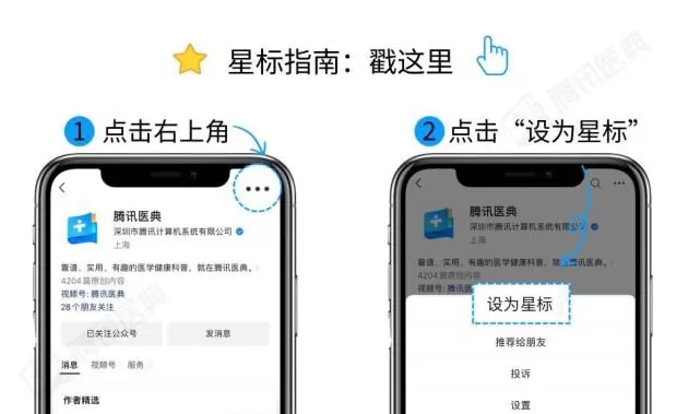 超强台风“桦加沙”登陆！这份《极端天气生存指南》，每个人都该看完-第31张图片-