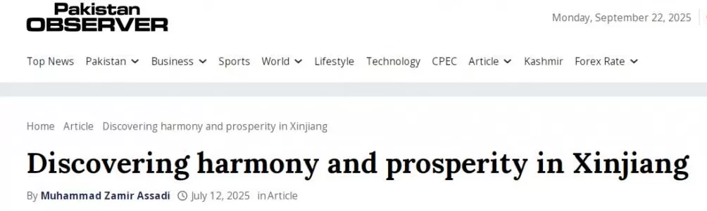 【中国那些事儿】国际友人见证多民族文化交融赞叹新疆和谐包容之美-第1张图片-