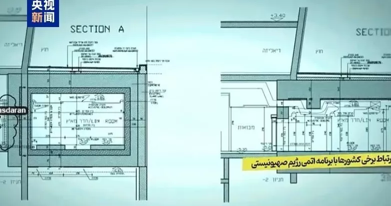核武项目、与美欧合作、反人类武器……伊朗曝以色列核基地独家情报-第1张图片- 核武项目、与美欧合作、反人类武器……伊朗曝以色列核基地独家情报-第1张图片-