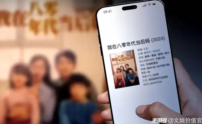 向千亿目标冲刺的微短剧，正上演“双城争霸”-第2张图片-