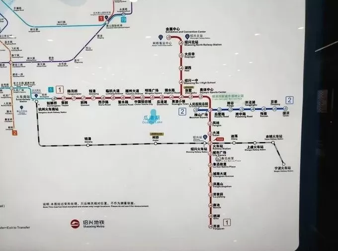 绍兴地铁“列车撞上保洁员致多人死伤”？浙江已提级调查！地铁客服：会在非运营时间派保洁员清理站台屏蔽门-第1张图片-