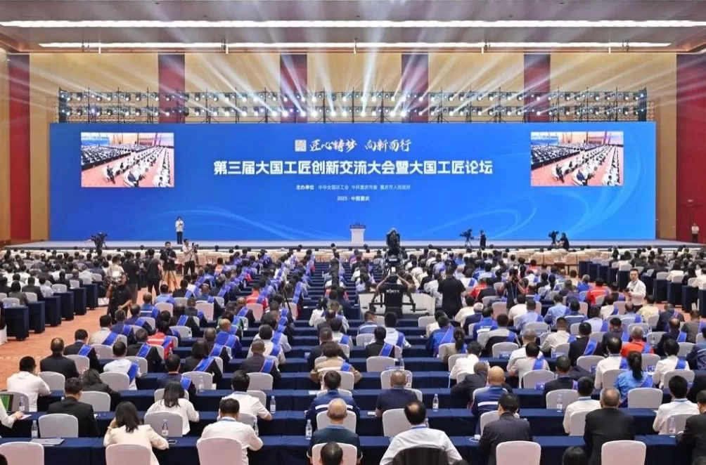 工人日报社评：为中国制造培育更多工匠之星-第1张图片-