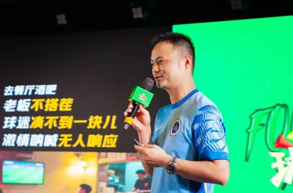 中超苏超爆火:这场球迷大会后,中国足球得到了什么启示-第1张图片- 中超苏超爆火:这场球迷大会后,中国足球得到了什么启示-第1张图片-