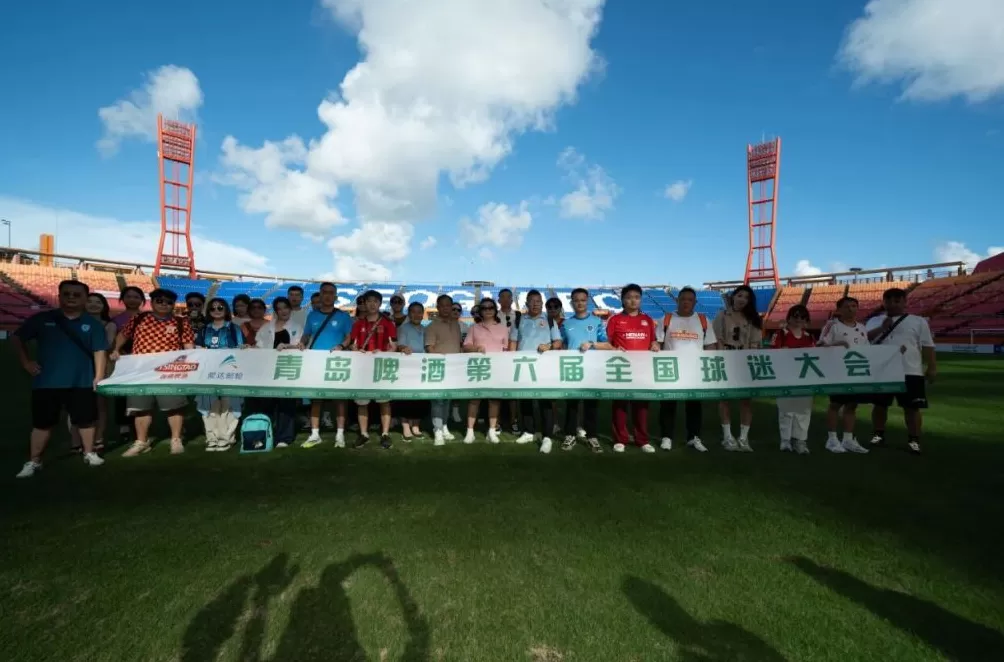 中超苏超爆火:这场球迷大会后,中国足球得到了什么启示-第5张图片- 中超苏超爆火:这场球迷大会后,中国足球得到了什么启示-第5张图片-