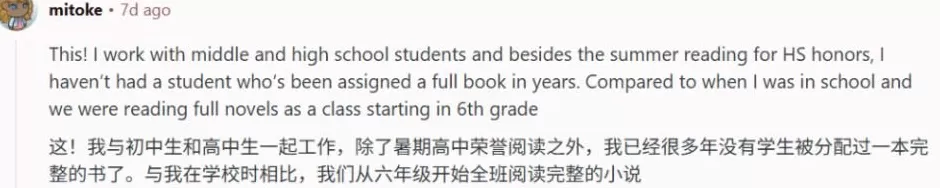 美国中学生均分创新低！华人父母震怒：花这么多钱，就这教育水平？-第12张图片-