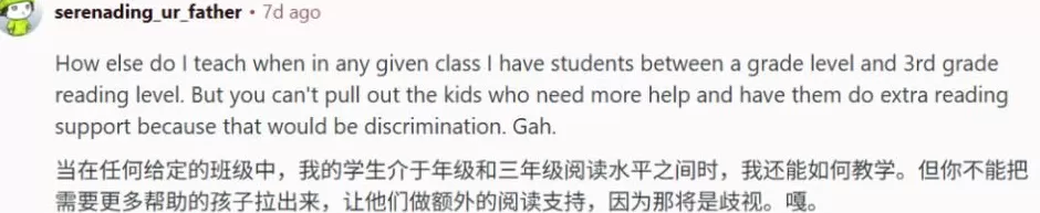 美国中学生均分创新低！华人父母震怒：花这么多钱，就这教育水平？-第18张图片-
