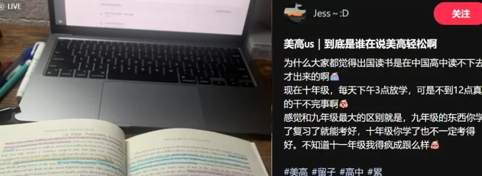 美国中学生均分创新低！华人父母震怒：花这么多钱，就这教育水平？-第21张图片-