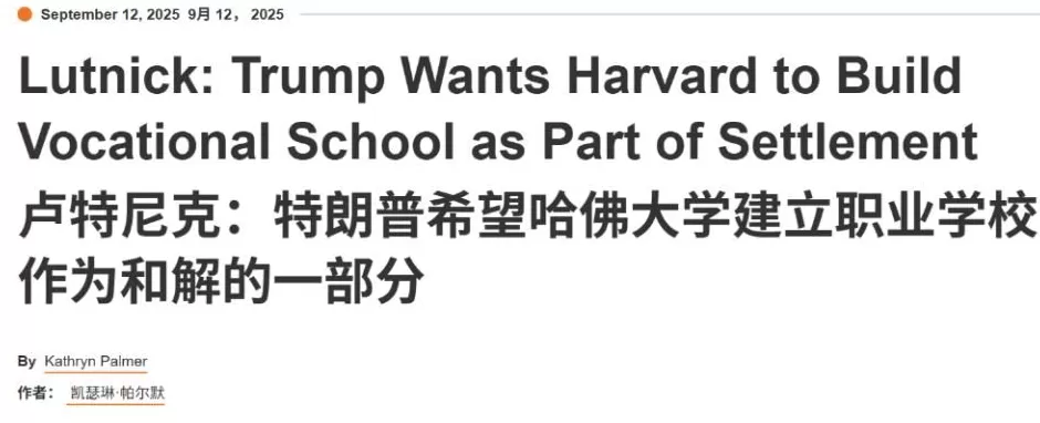 美国中学生均分创新低！华人父母震怒：花这么多钱，就这教育水平？-第17张图片-