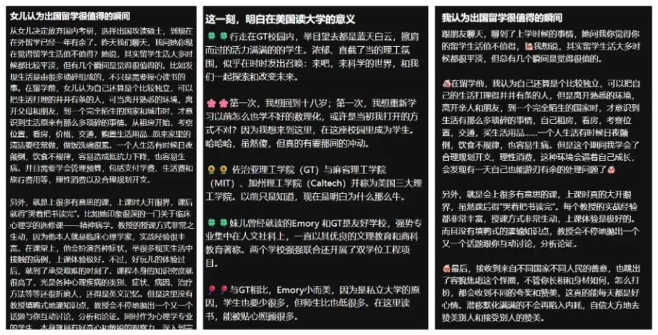 美国中学生均分创新低！华人父母震怒：花这么多钱，就这教育水平？-第24张图片-