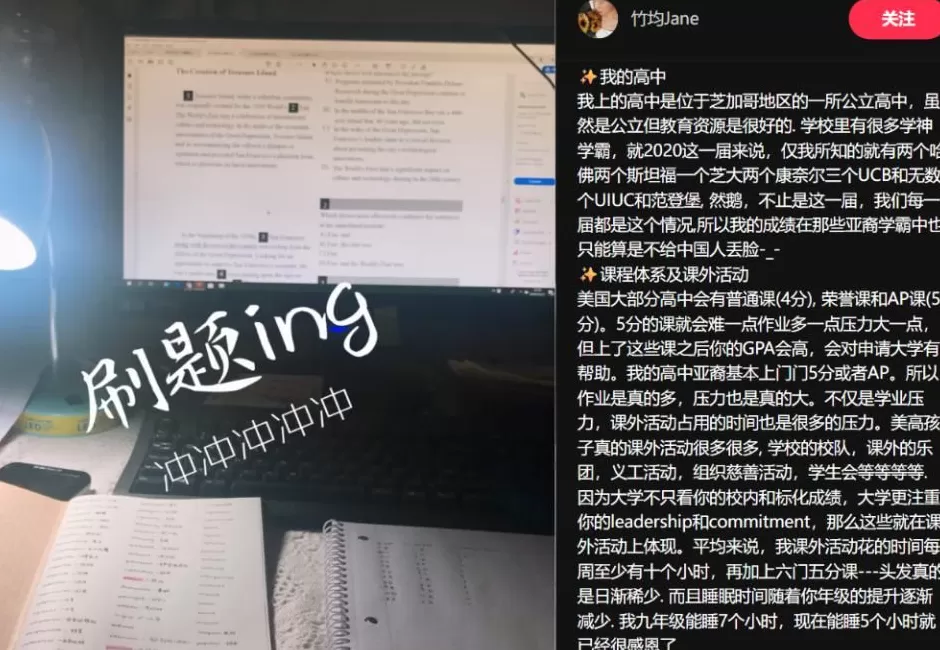 美国中学生均分创新低！华人父母震怒：花这么多钱，就这教育水平？-第22张图片-