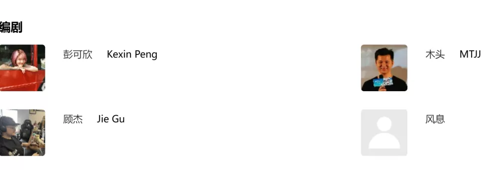 赢家通吃下的编剧困境-第5张图片-