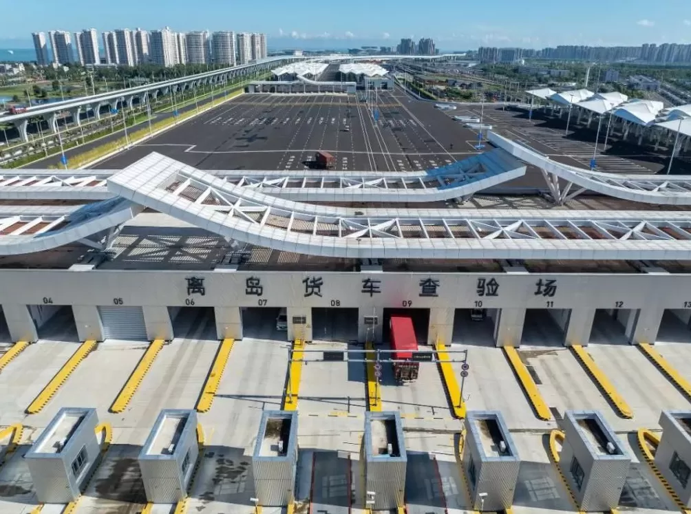 海南封关，远比你想象的重要-第2张图片-