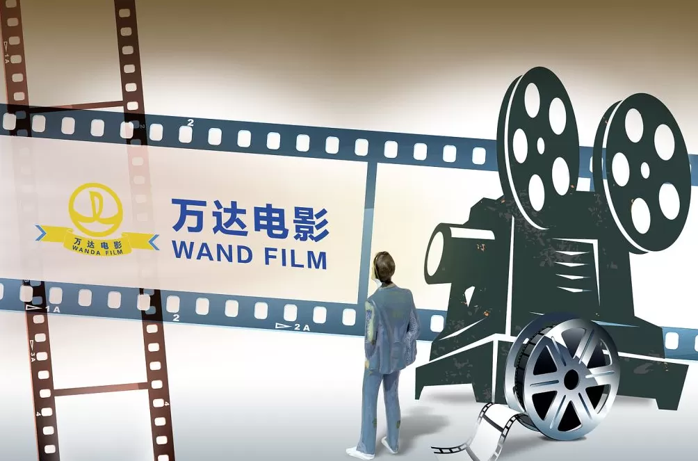 万达电影股东莘县融智兴业完成减持计划,减持约4224万股-第1张图片- 万达电影股东莘县融智兴业完成减持计划,减持约4224万股-第1张图片-