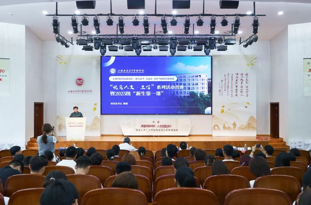 应用型高校为何需要人文社科?-第1张图片- 应用型高校为何需要人文社科?-第1张图片-