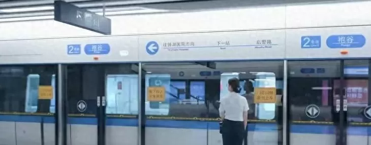 绍兴地铁回应“列车撞上保洁员致多人死伤”：已成立事故调查组-第1张图片-