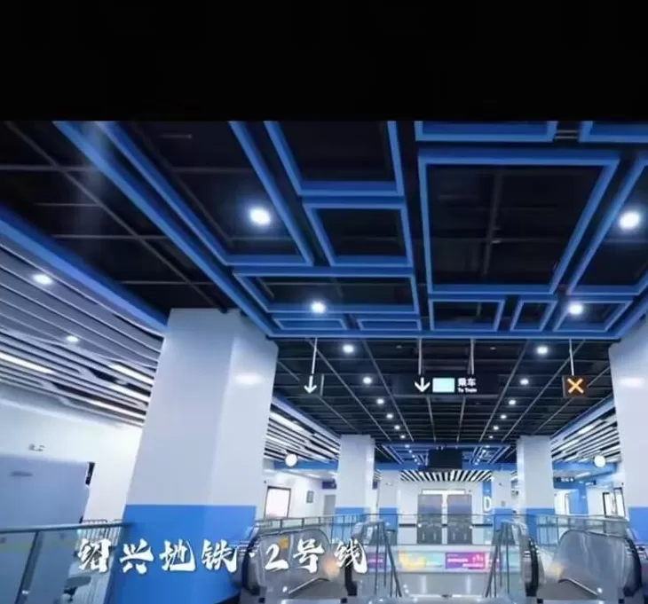 绍兴地铁回应“列车撞上保洁员致多人死伤”：已成立事故调查组-第2张图片-