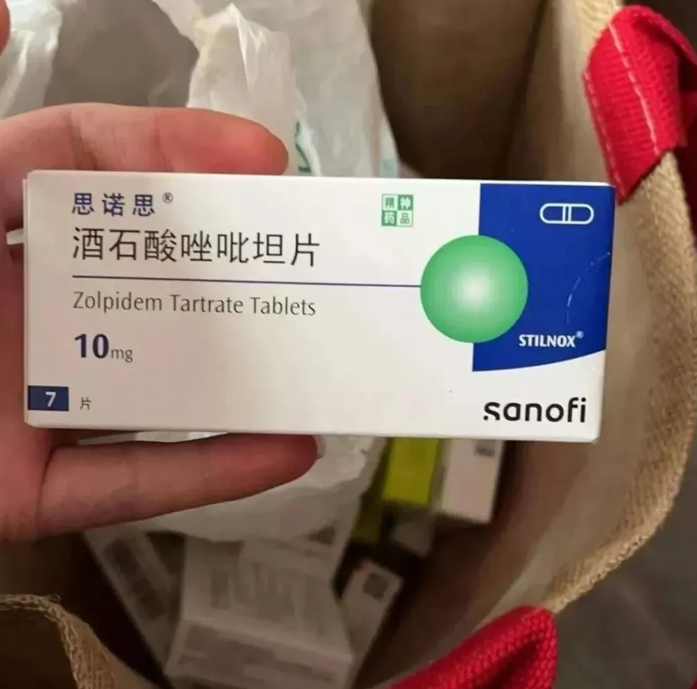 “00后女生转卖闲置安眠药，被判贩毒”，最新进展→-第1张图片-