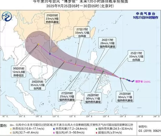 台风“博罗依”加强为强热带风暴级将于27日凌晨进入南海海域-第1张图片-