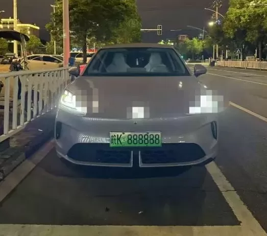 “皖K888888”，被查！-第1张图片-