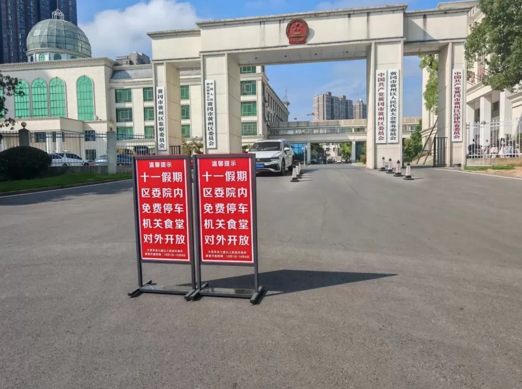 机关食堂开放渐成风潮：湖北一区委机关食堂首次向社会供餐-第1张图片-