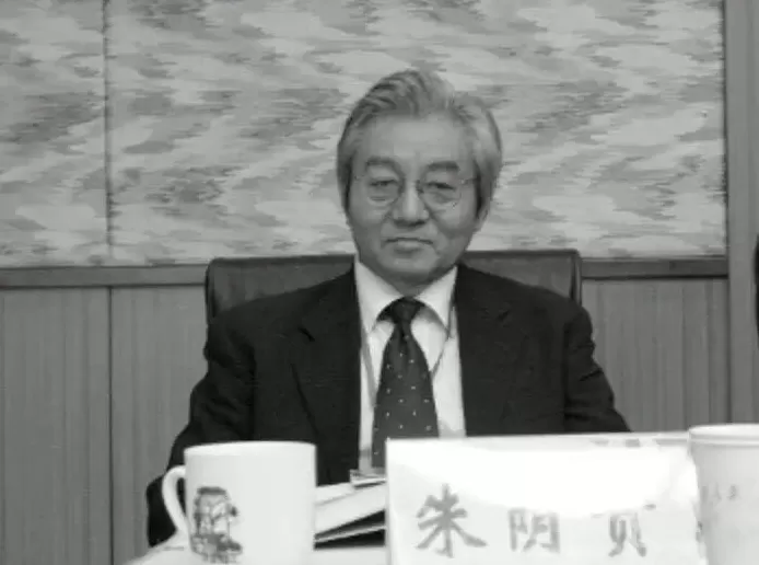 复旦大学历史学系朱荫贵教授逝世，官网已变为黑白-第1张图片-