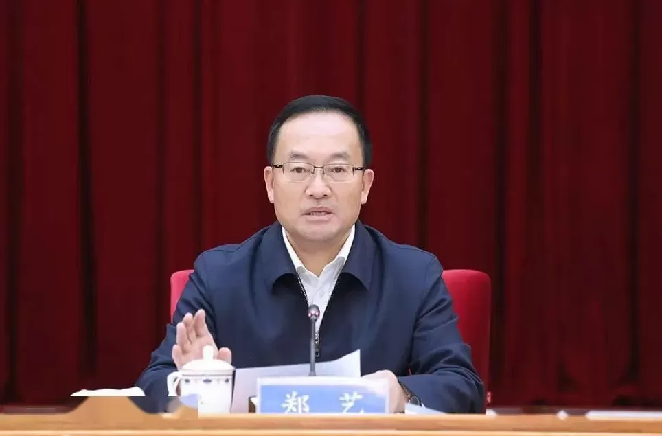 郑艺辞去辽宁省副省长职务，此前已任省委政法委书记-第2张图片-