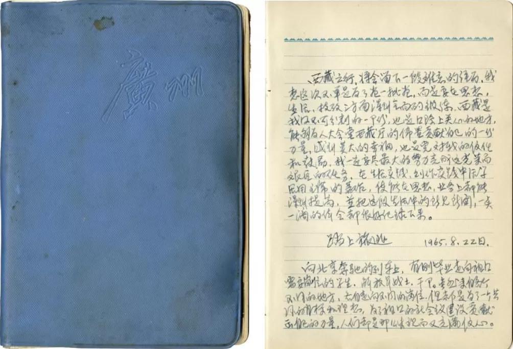 中央派他们去画西藏：一段湮没60年的历史-第2张图片-