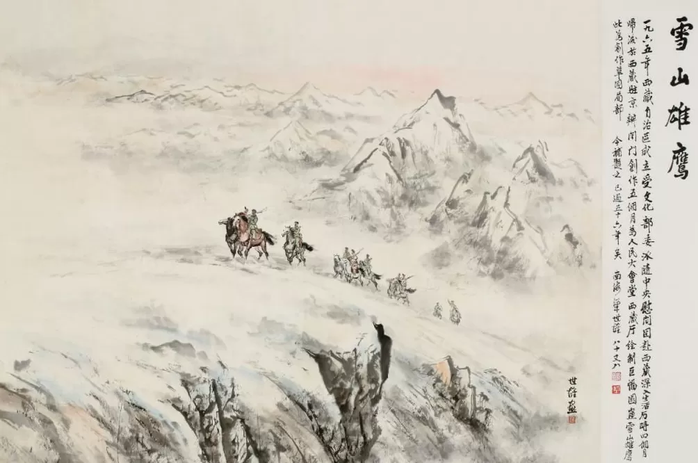 中央派他们去画西藏：一段湮没60年的历史-第4张图片-