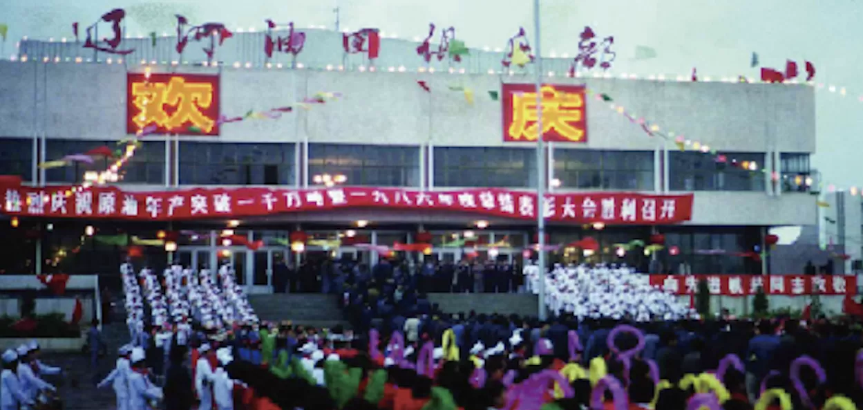 75年石油史诗：从12万吨到“三个1亿吨”的中国答卷-第6张图片-