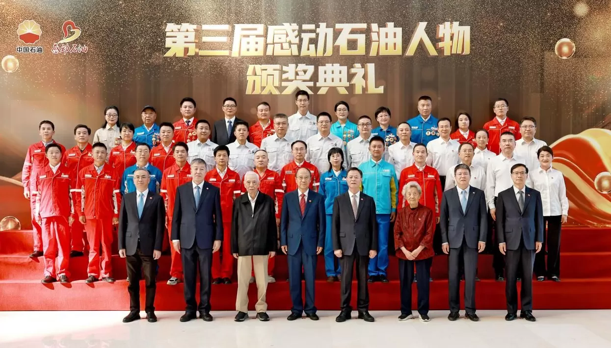 75年石油史诗：从12万吨到“三个1亿吨”的中国答卷-第9张图片-