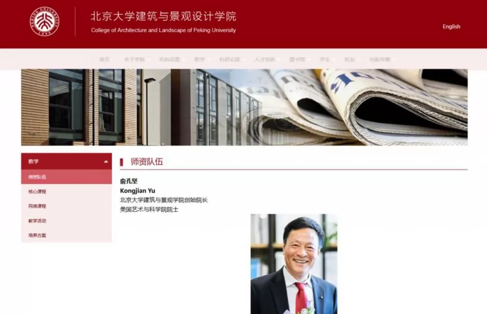 突发坠机,全部遇难!北大教授坠亡前最后影像,巴西总统发文悼念-第8张图片- 突发坠机,全部遇难!北大教授坠亡前最后影像,巴西总统发文悼念-第8张图片-