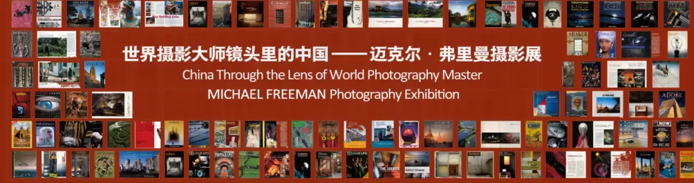 镜头里的四十载中国，英国摄影师沪上首展开幕-第1张图片-
