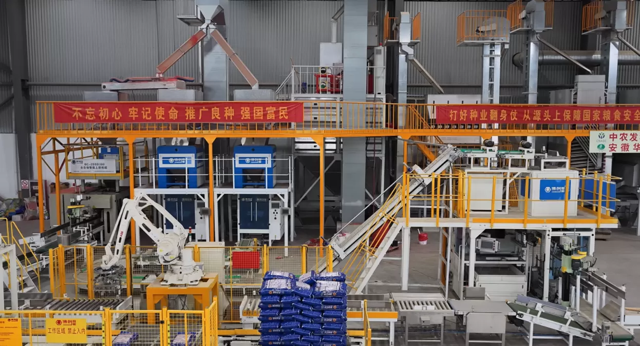 从河西走廊到“一带一路”，种业振兴的“芯”征程-第5张图片-