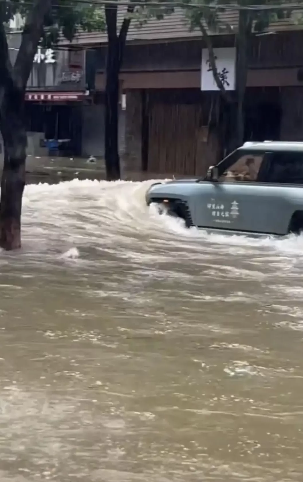珠海一司机台风天驾车玩水造浪致多家店铺损失，警方已传唤-第1张图片-