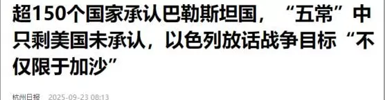 声援加沙的阎学通,“丢了国人的脸”?-第5张图片- 声援加沙的阎学通,“丢了国人的脸”?-第5张图片-