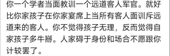 声援加沙的阎学通,“丢了国人的脸”?-第7张图片- 声援加沙的阎学通,“丢了国人的脸”?-第7张图片-