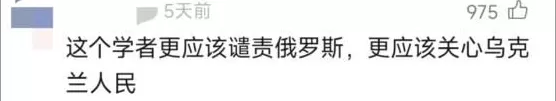 声援加沙的阎学通,“丢了国人的脸”?-第11张图片- 声援加沙的阎学通,“丢了国人的脸”?-第11张图片-