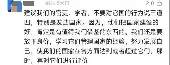声援加沙的阎学通,“丢了国人的脸”?-第10张图片- 声援加沙的阎学通,“丢了国人的脸”?-第10张图片-