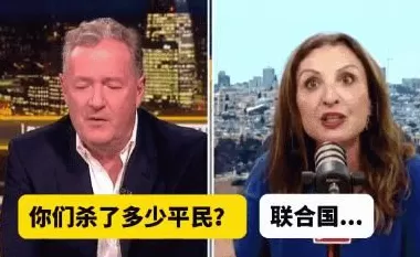 声援加沙的阎学通,“丢了国人的脸”?-第18张图片- 声援加沙的阎学通,“丢了国人的脸”?-第18张图片-