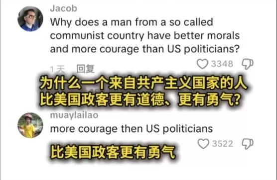 声援加沙的阎学通,“丢了国人的脸”?-第23张图片- 声援加沙的阎学通,“丢了国人的脸”?-第23张图片-