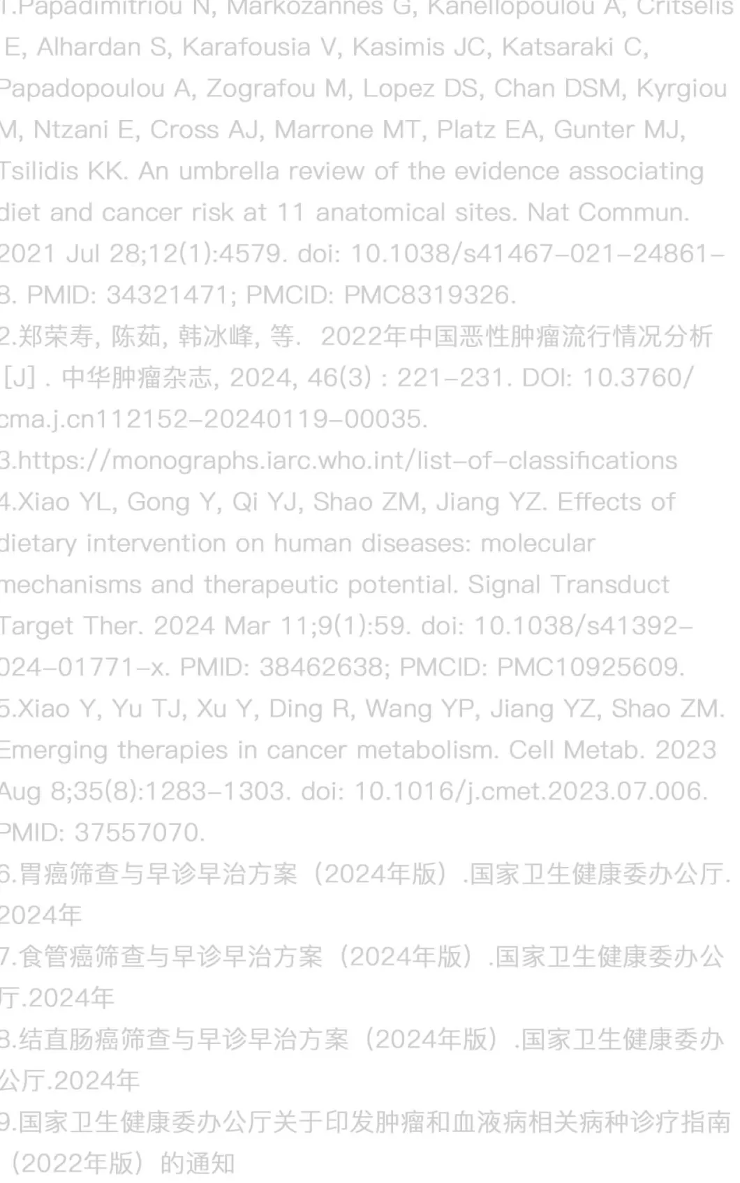 这几件小事，正在一口一口“喂”出癌细胞-第7张图片-