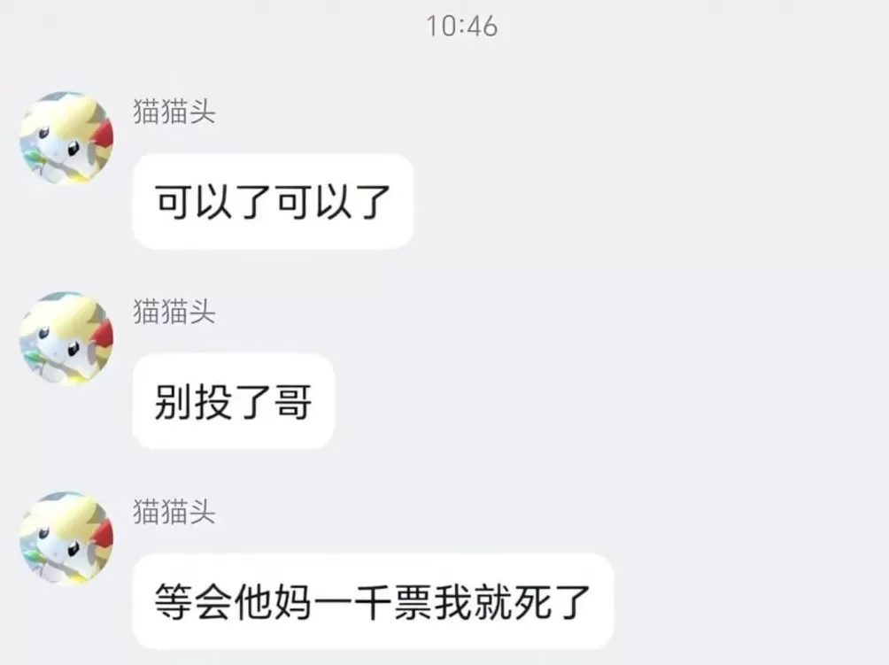 拿下129万投票的李同学，甘心只当个班长吗？-第6张图片-