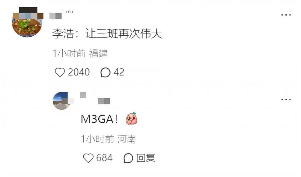 拿下129万投票的李同学，甘心只当个班长吗？-第14张图片-