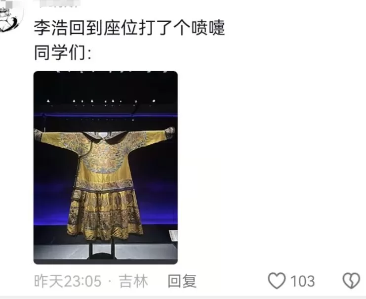 拿下129万投票的李同学，甘心只当个班长吗？-第13张图片-