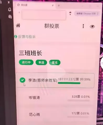 拿下129万投票的李同学，甘心只当个班长吗？-第17张图片-
