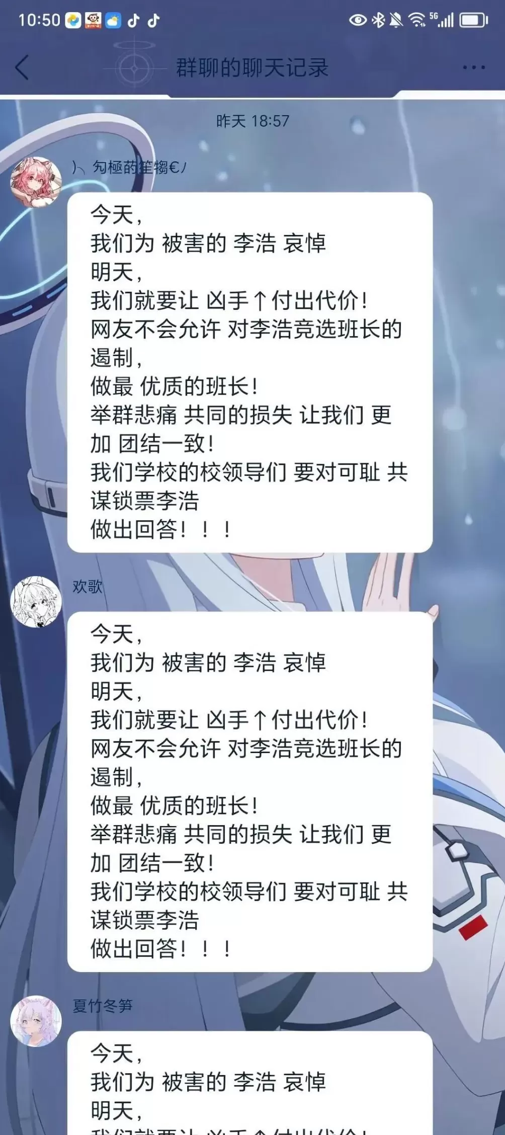 拿下129万投票的李同学，甘心只当个班长吗？-第19张图片-