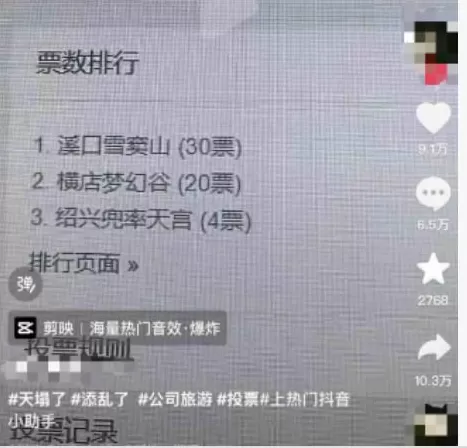 拿下129万投票的李同学，甘心只当个班长吗？-第23张图片-