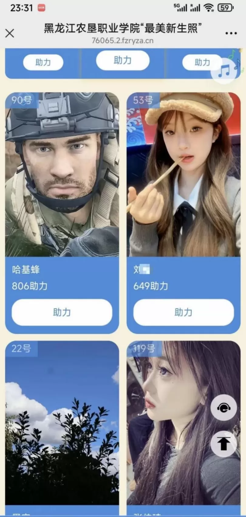 拿下129万投票的李同学，甘心只当个班长吗？-第25张图片-