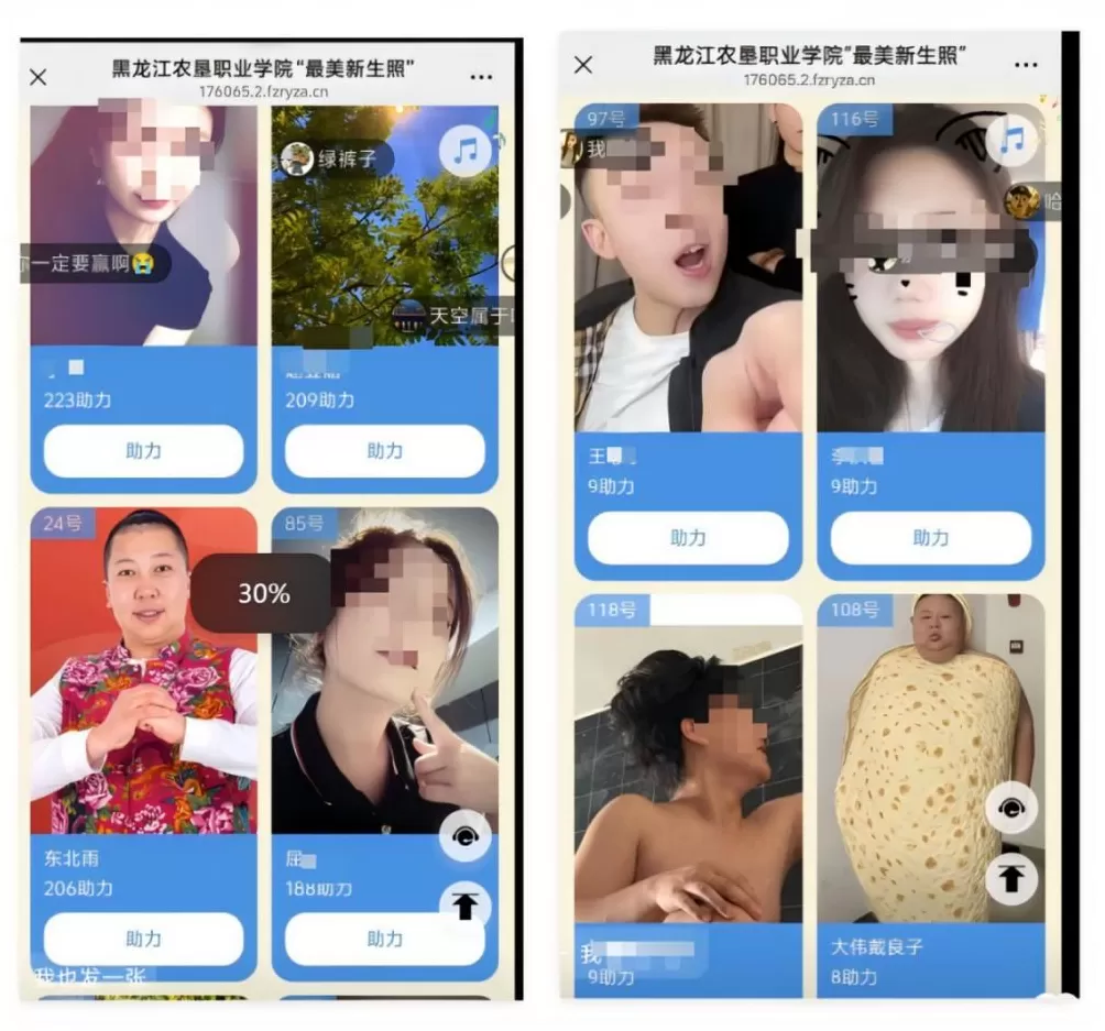 拿下129万投票的李同学，甘心只当个班长吗？-第26张图片-